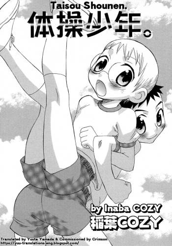 Taisou Shounen. cover
