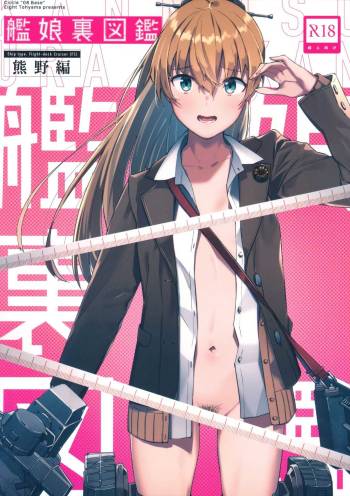 Kanmusu Ura Zukan Kumano Hen cover