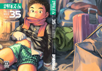 Manga Shounen Zoom Vol. 35 cover