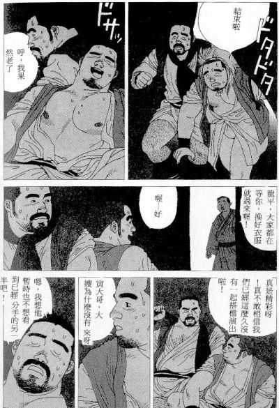 Tatugasira Zinzya Reitaisai Hounou Kagura page 10 full