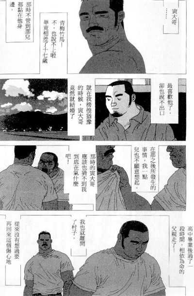 Tatugasira Zinzya Reitaisai Hounou Kagura page 2 full
