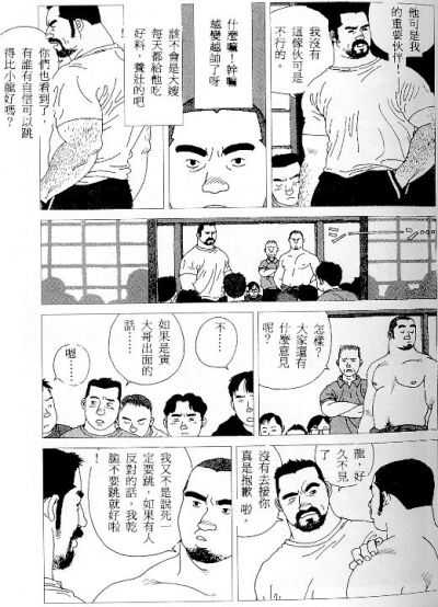 Tatugasira Zinzya Reitaisai Hounou Kagura page 5 full