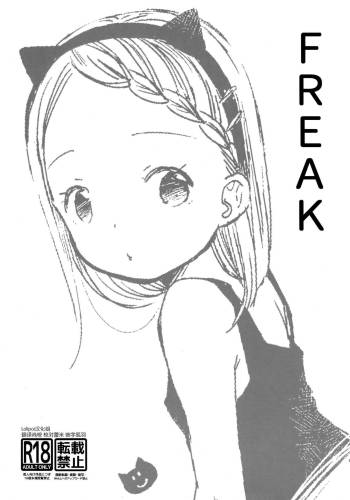 FREAK cover