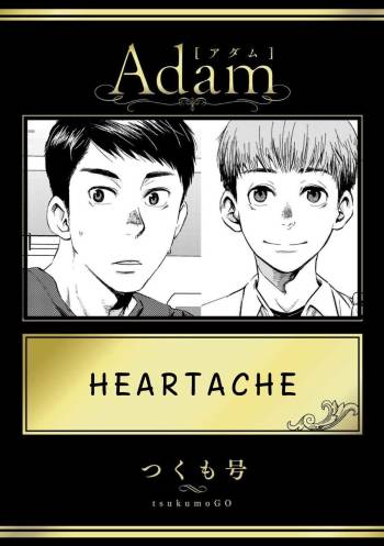 Itai no wa Kokoro desu | Heartache cover