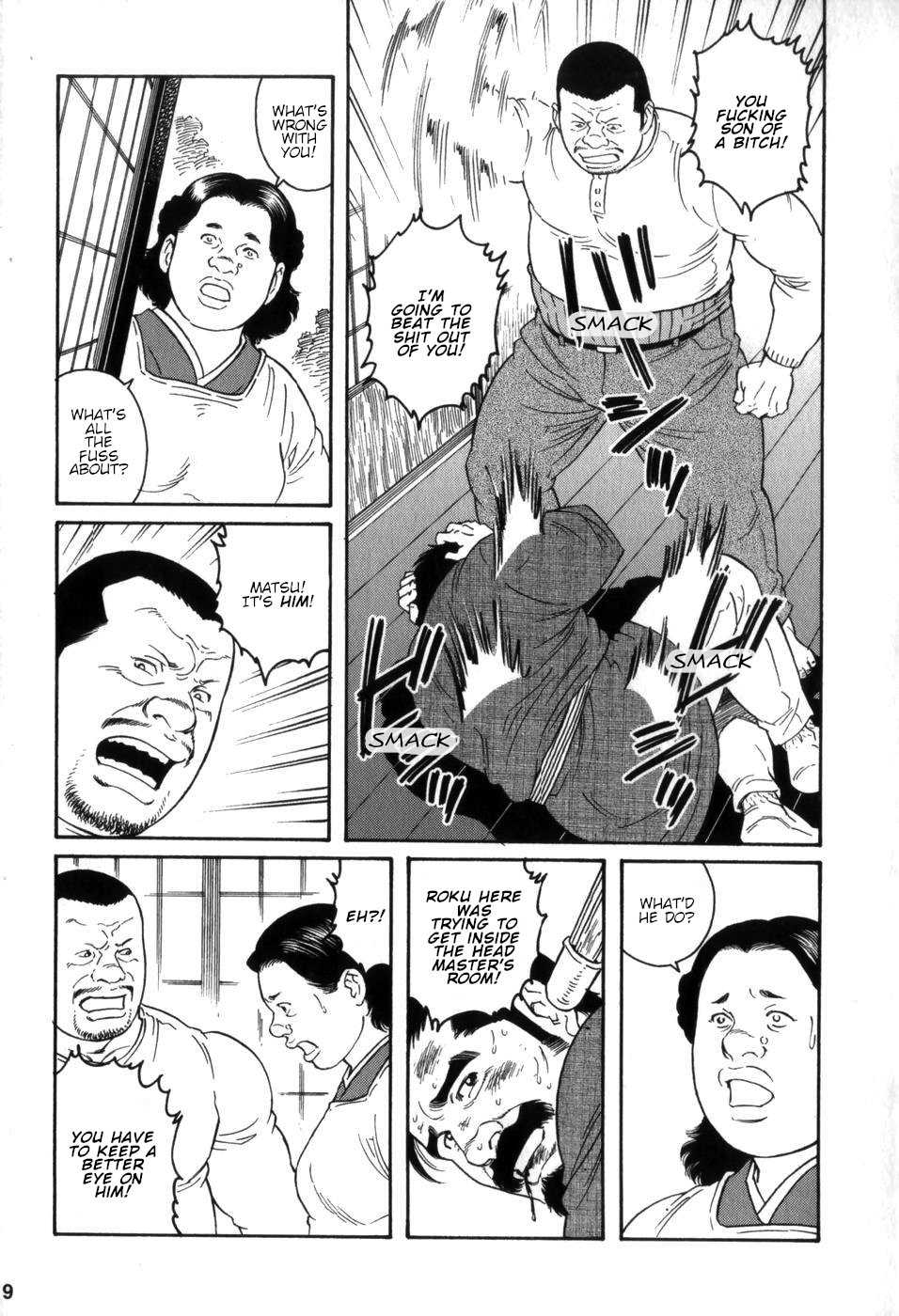 Gedou no Ie Gekan | House of Brutes Vol. 3 Ch. 1 page 7 full