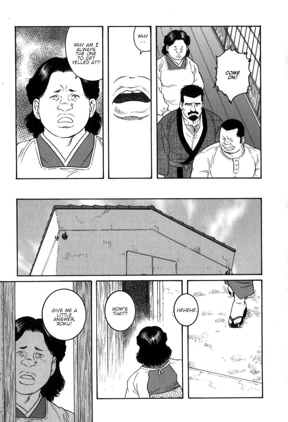 Gedou no Ie Gekan | House of Brutes Vol. 3 Ch. 1 page 9 full