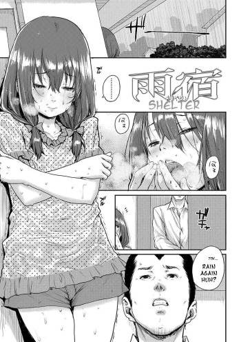 Amayadori cover