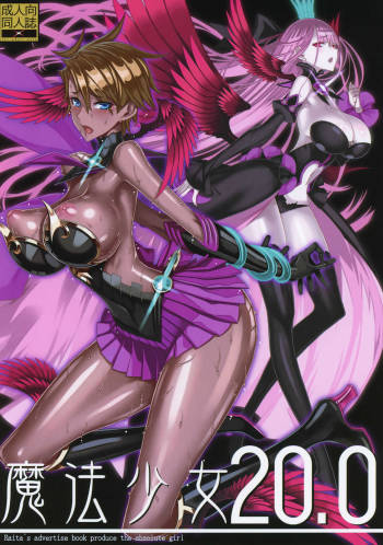 Mahou Shoujo 20.0 cover