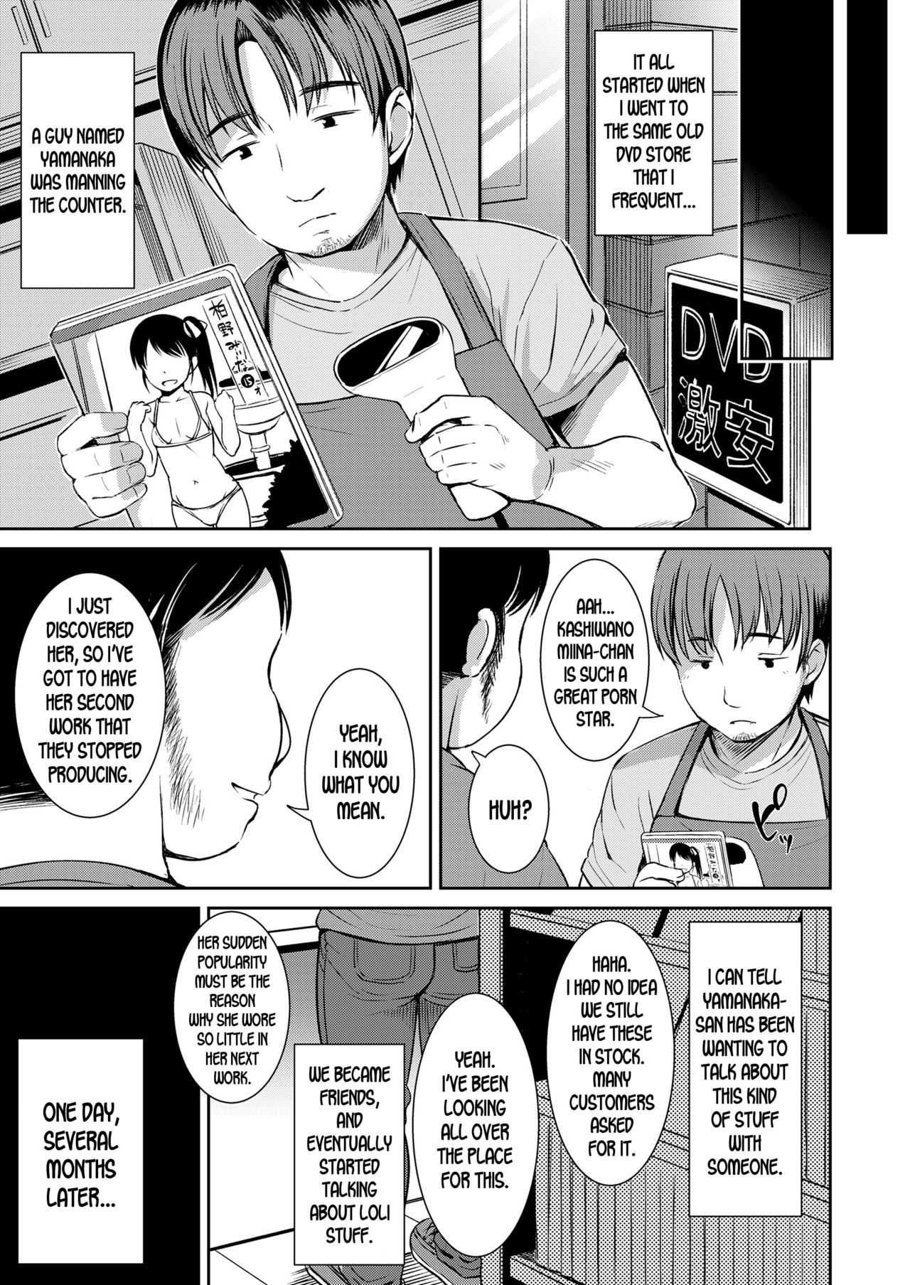 Danchi no Shoujo | The Apartment Complex Girl page 3 full