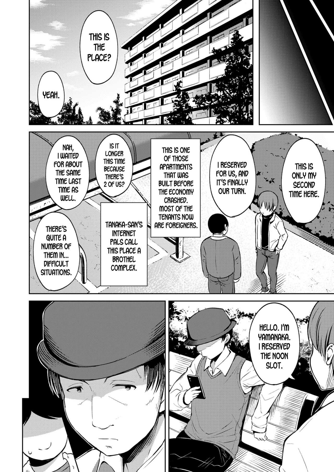 Danchi no Shoujo | The Apartment Complex Girl page 6 full