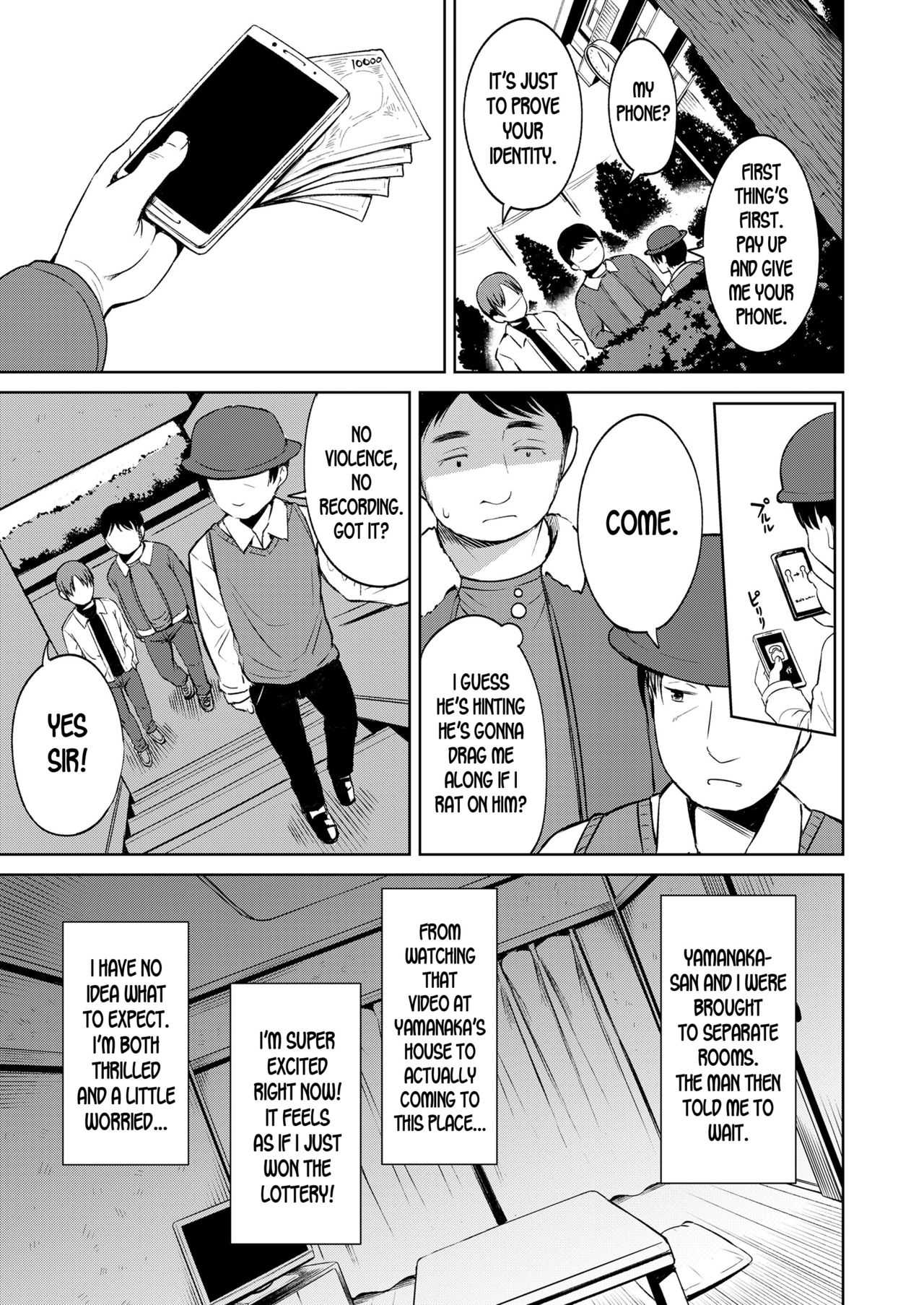 Danchi no Shoujo | The Apartment Complex Girl page 7 full