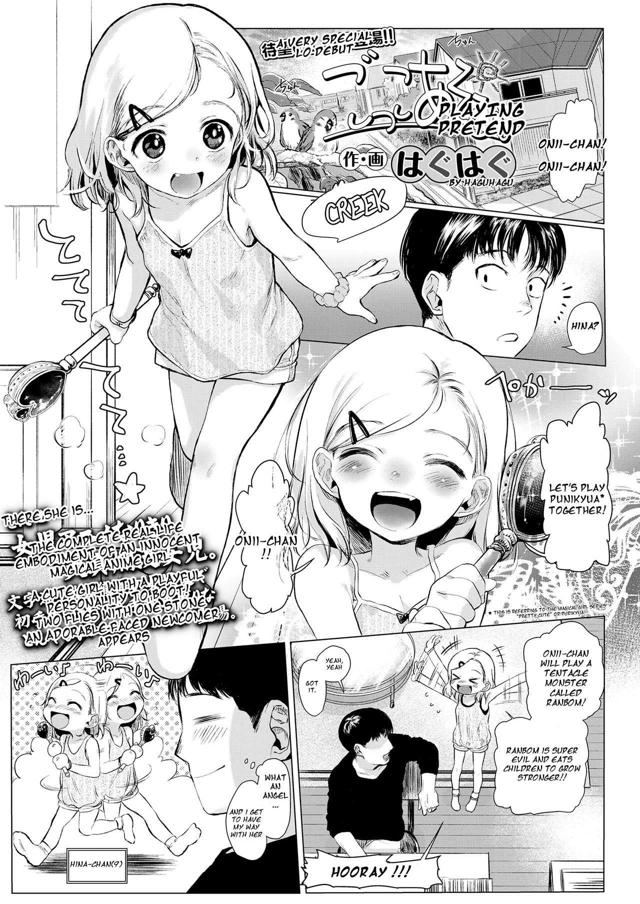 Gokko Asobi | Playing Pretend page 1 full
