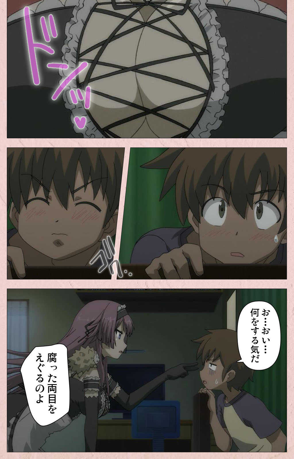 Tsun Tsun Maid wa Ero Ero Desu complete ban page 8 full