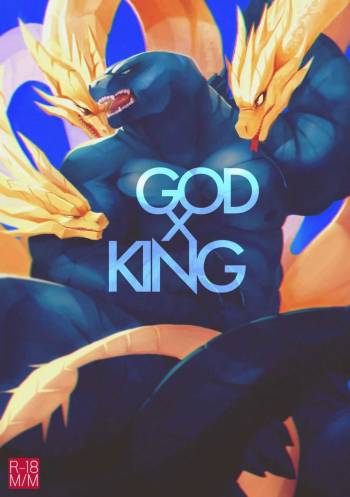 GodxKing cover