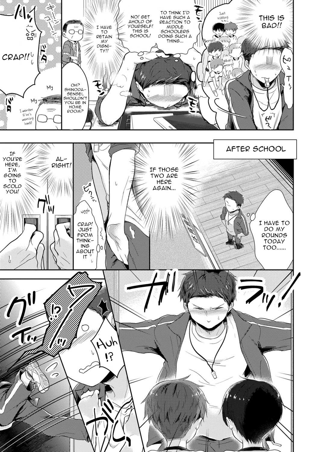Bokutachi Hokentaiikuchuu page 5 full