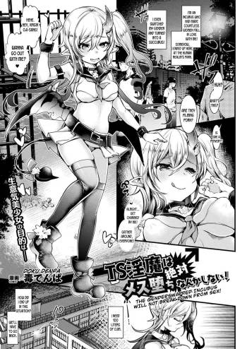 TS Inma wa Zettai Mesu Ochi nanka Shinai! | The Genderswapped Incubus Will Not Break Down From Sex! cover