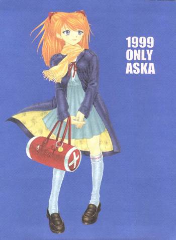 1999 ONLY ASKA cover