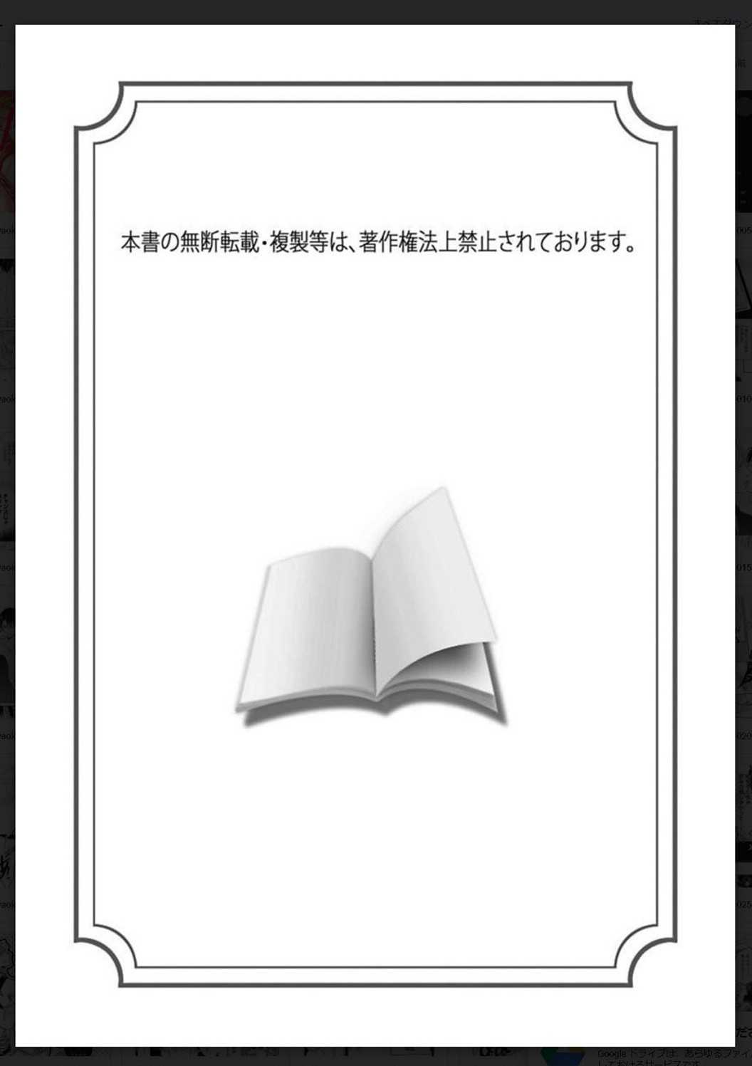 _タチネコ争奪BL page 3 full
