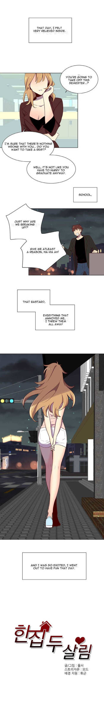 Two Lives in the Same House Ch. 1-24 cover