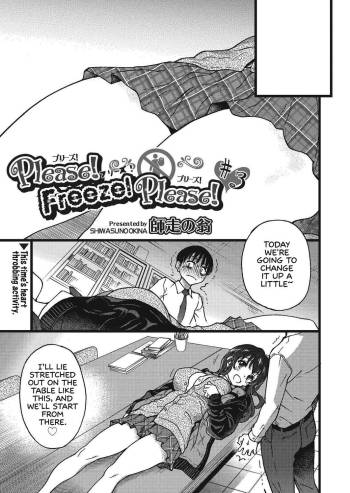 Please! Freeze! Please! #3 cover