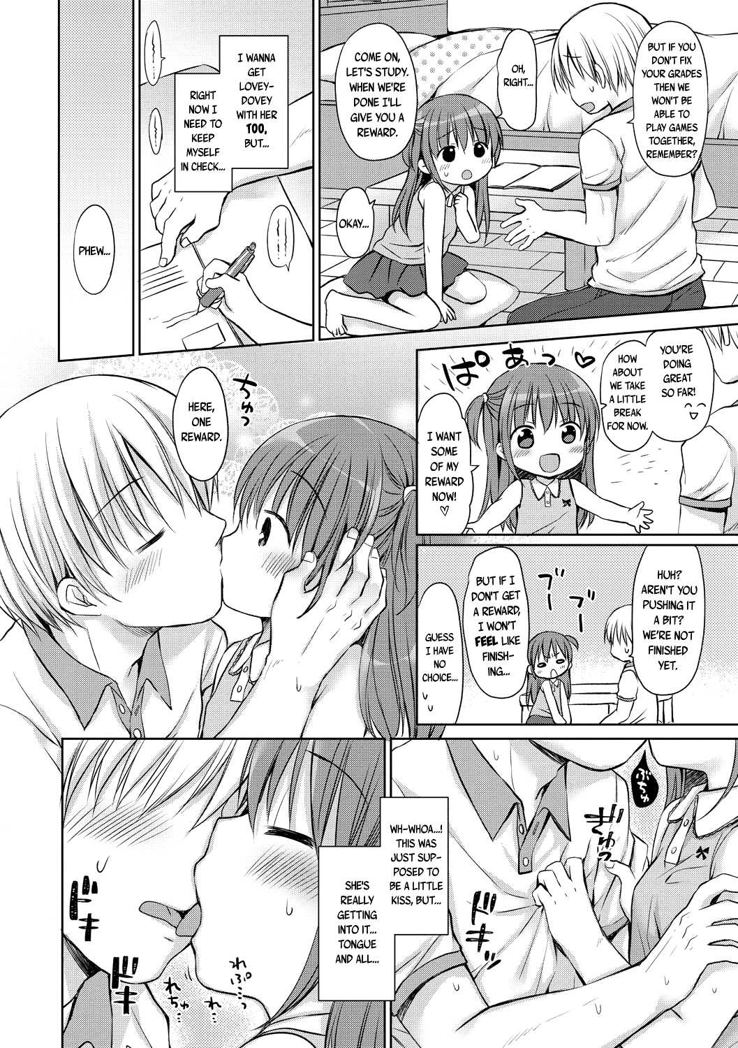 Benkyou Yorimo Ecchi Shiyo | Forget Studying! Let's Fuck! page 4 full