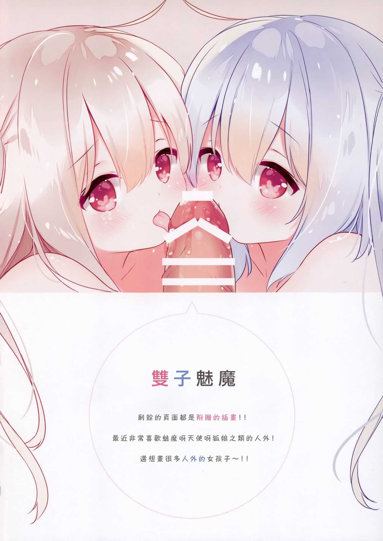Ore no Kouhai Kanojo ga Azatosugite Taerarenai Hon page 10 full