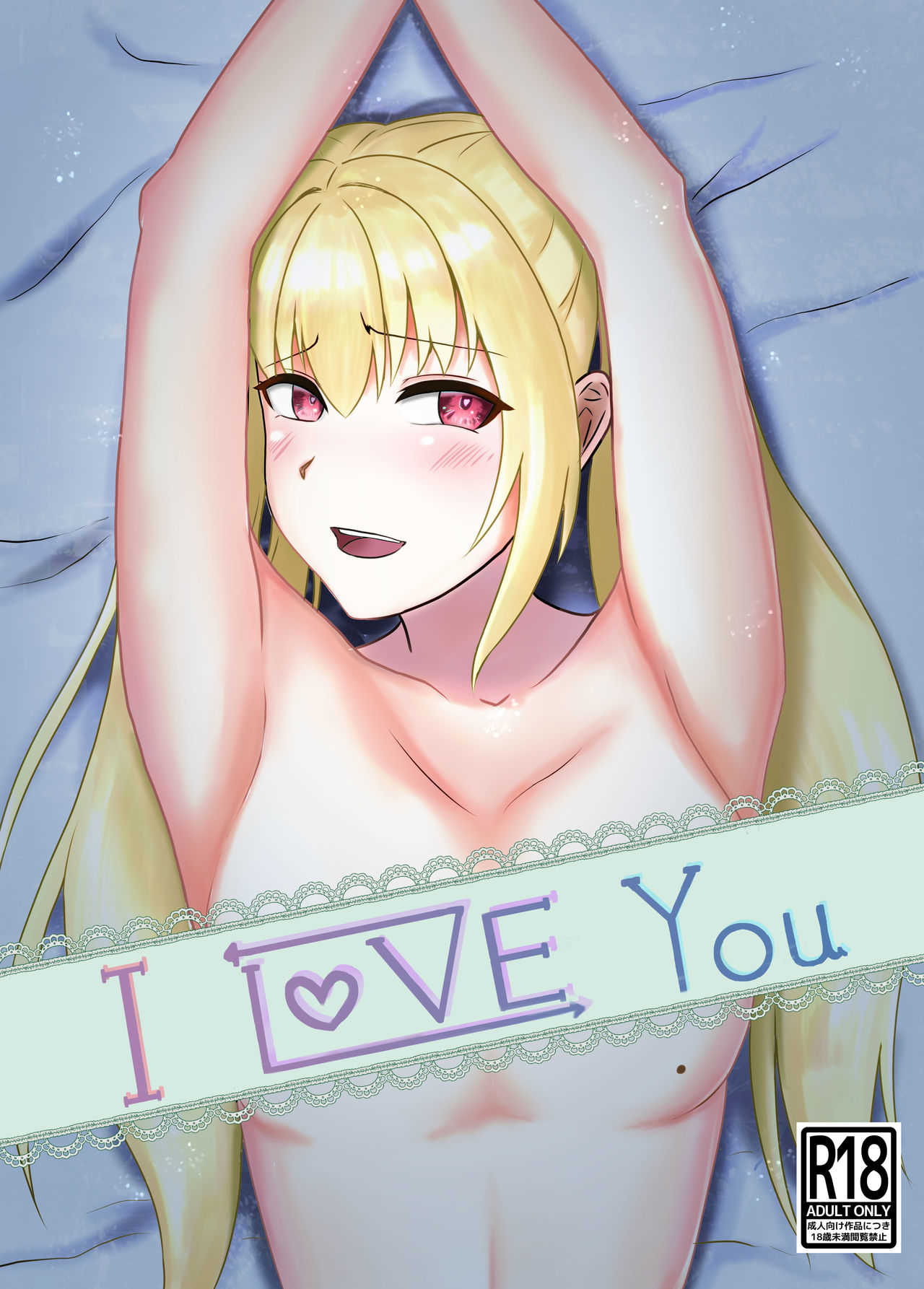 love you!! page 1 full