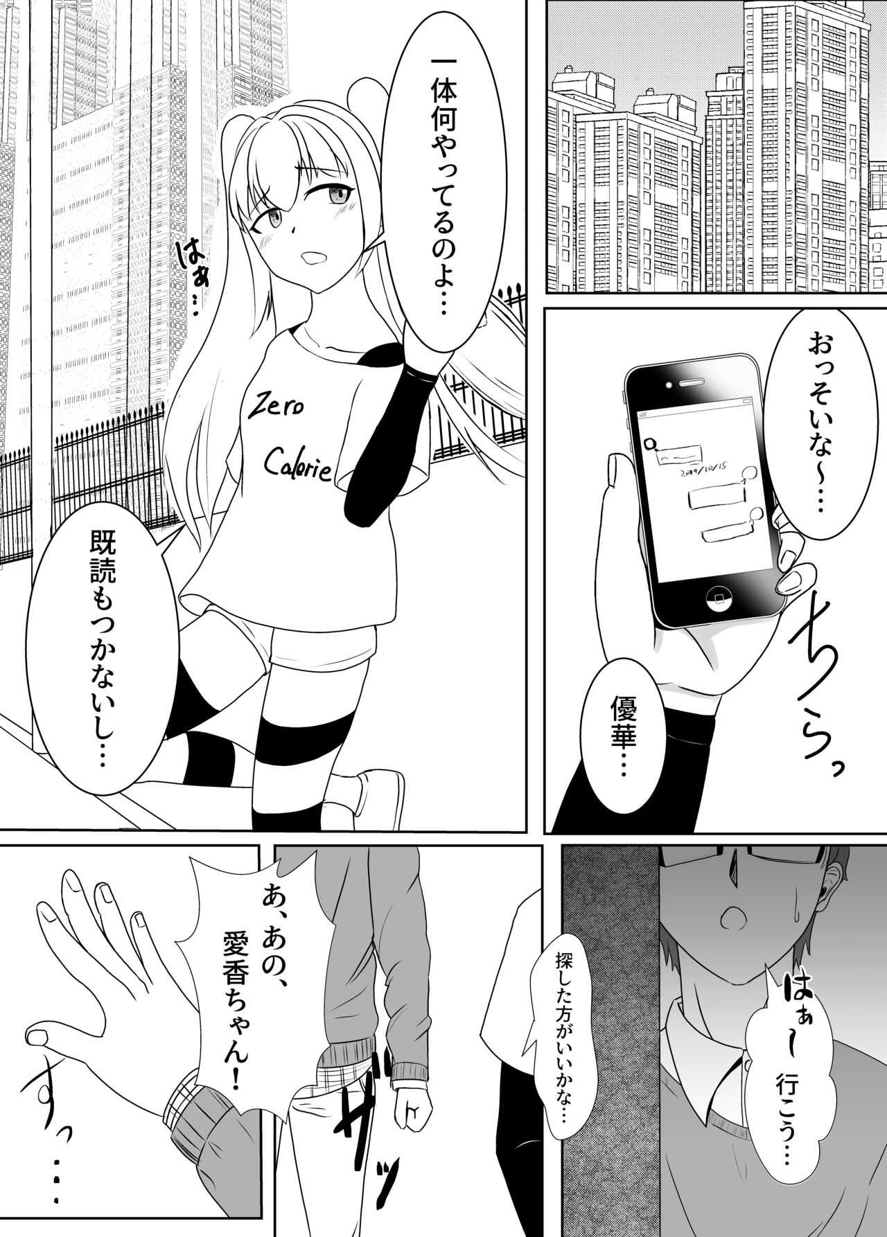 love you!! page 3 full