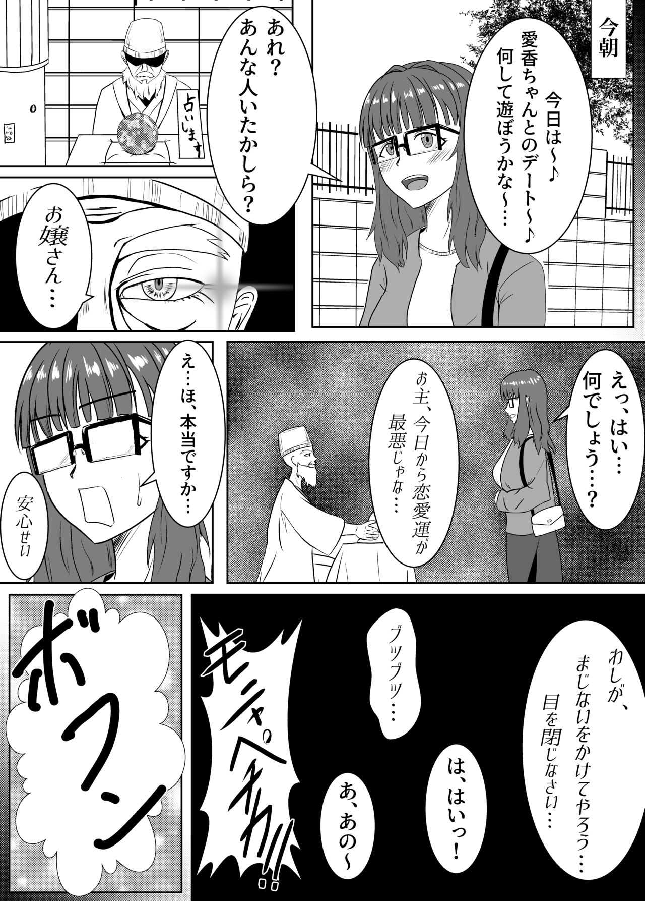 love you!! page 6 full