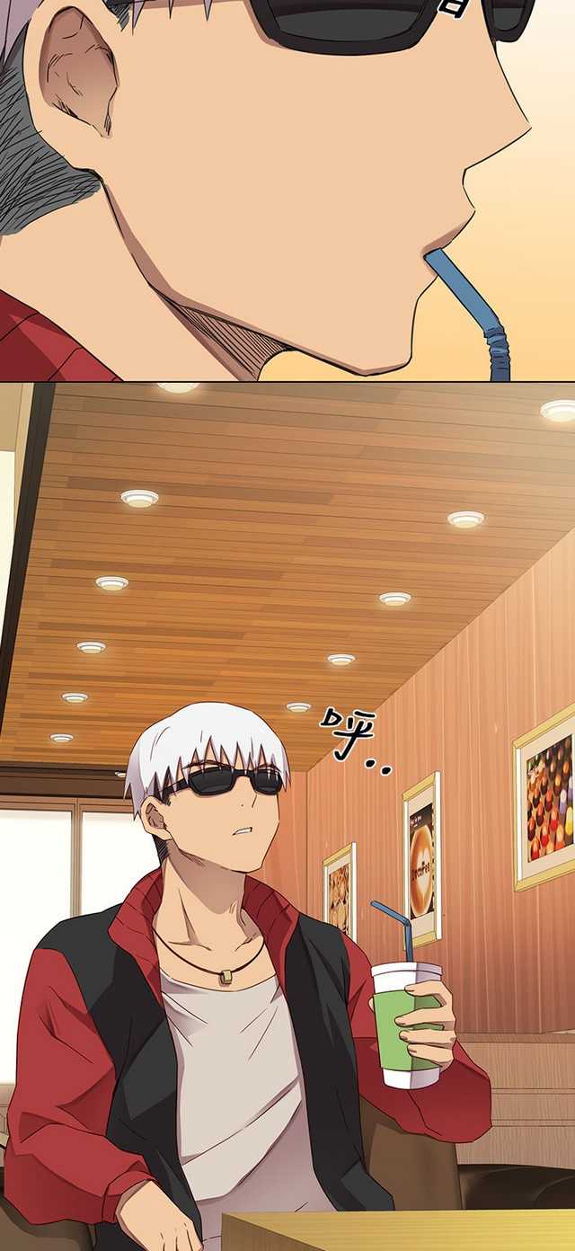 H校园 第一季 ch.10-18 page 4 full