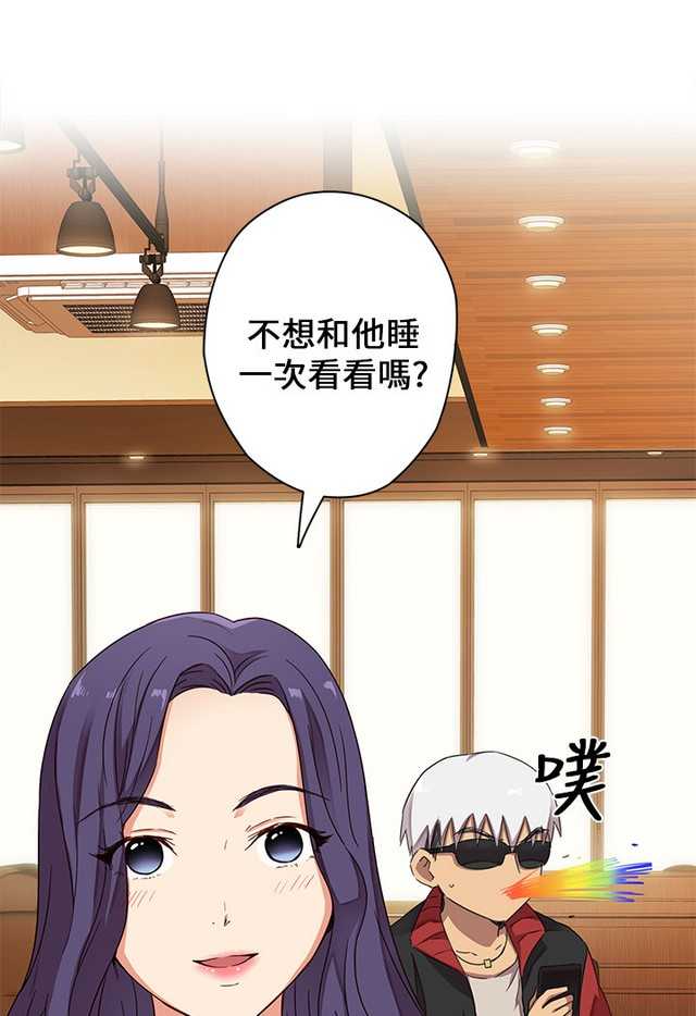 H校园 第一季 ch.10-18 page 9 full