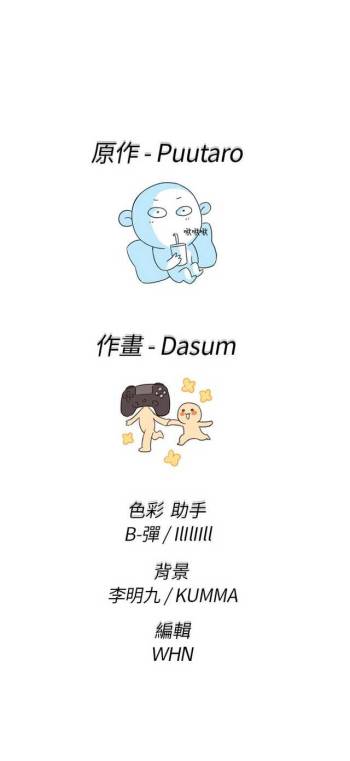 H校园 第一季 ch.10-18 cover