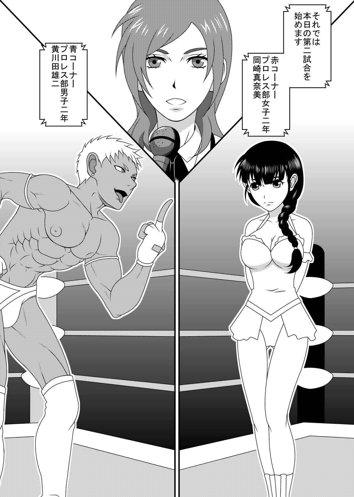 Mix M3 page 8 full