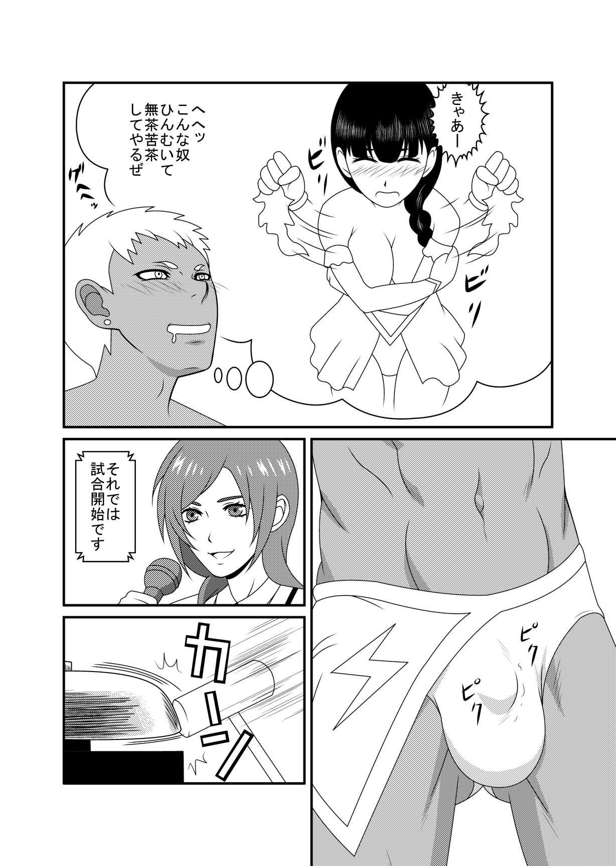 Mix M3 page 9 full