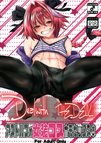 Deal With The Devil cover