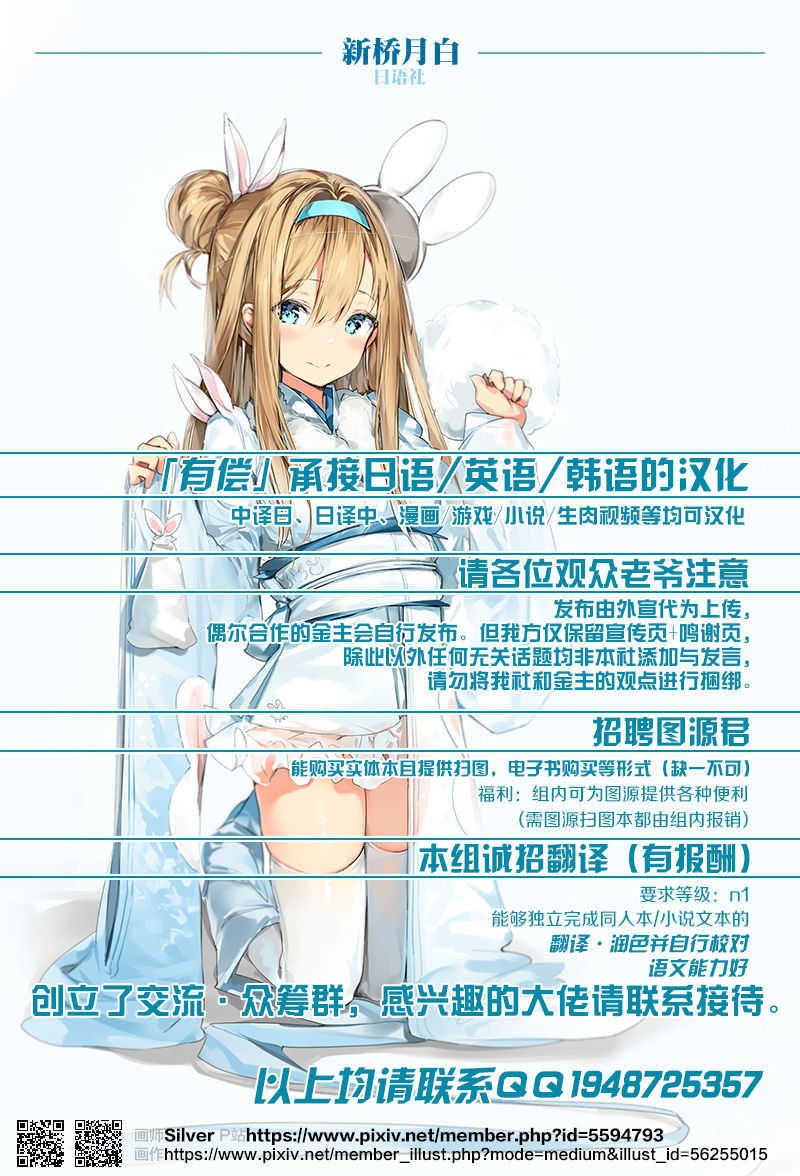 Maid Alter, Bar no Beit-chuu Chinpira to Kenka suru page 5 full
