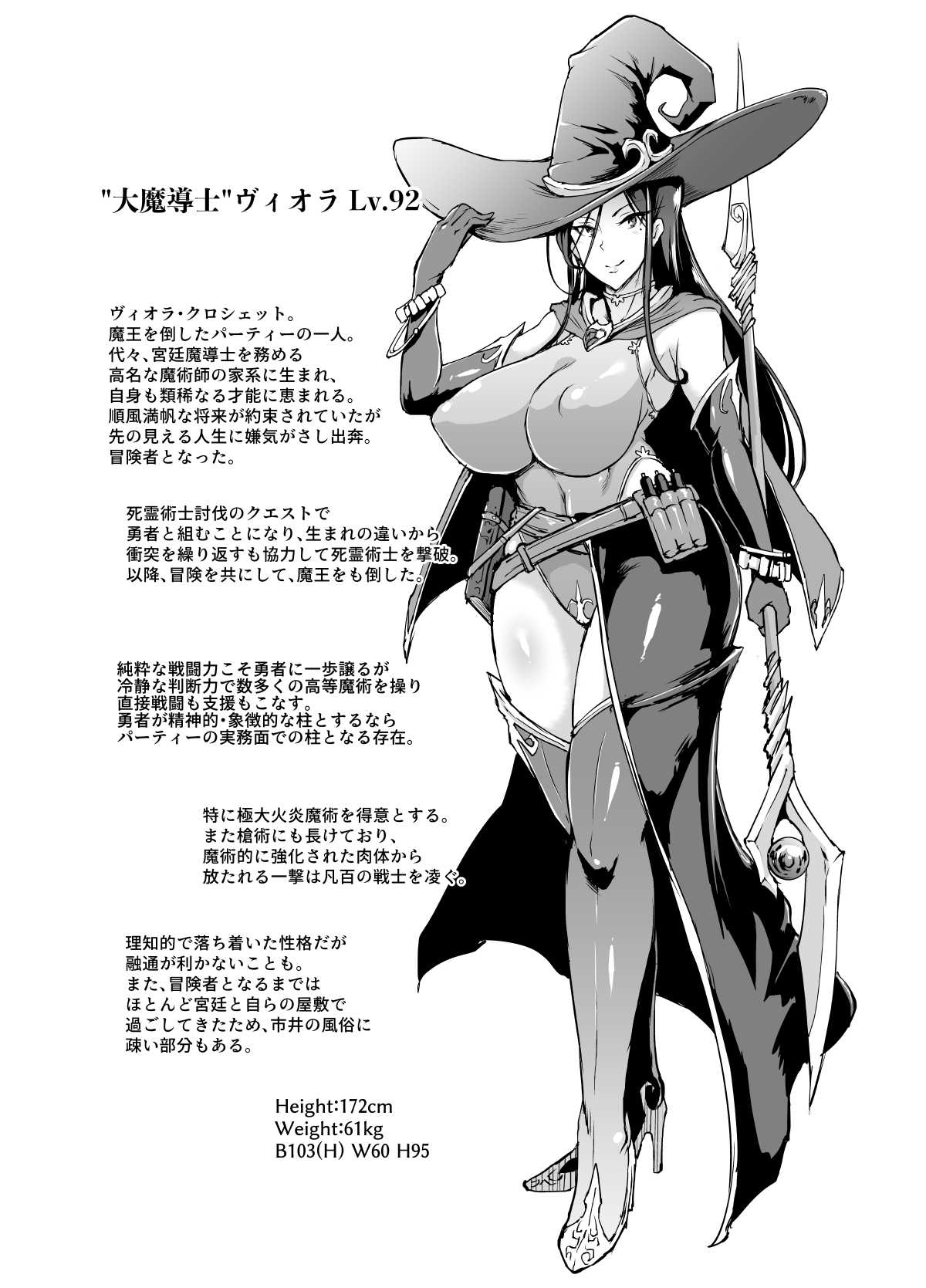 催眠アプリファンタジー Page 5 - AsmHentai