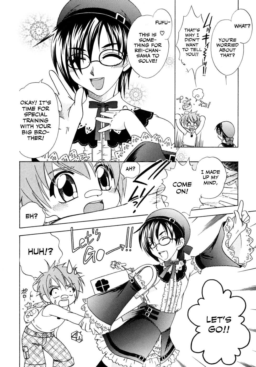 JUNK Kyoudai page 4 full