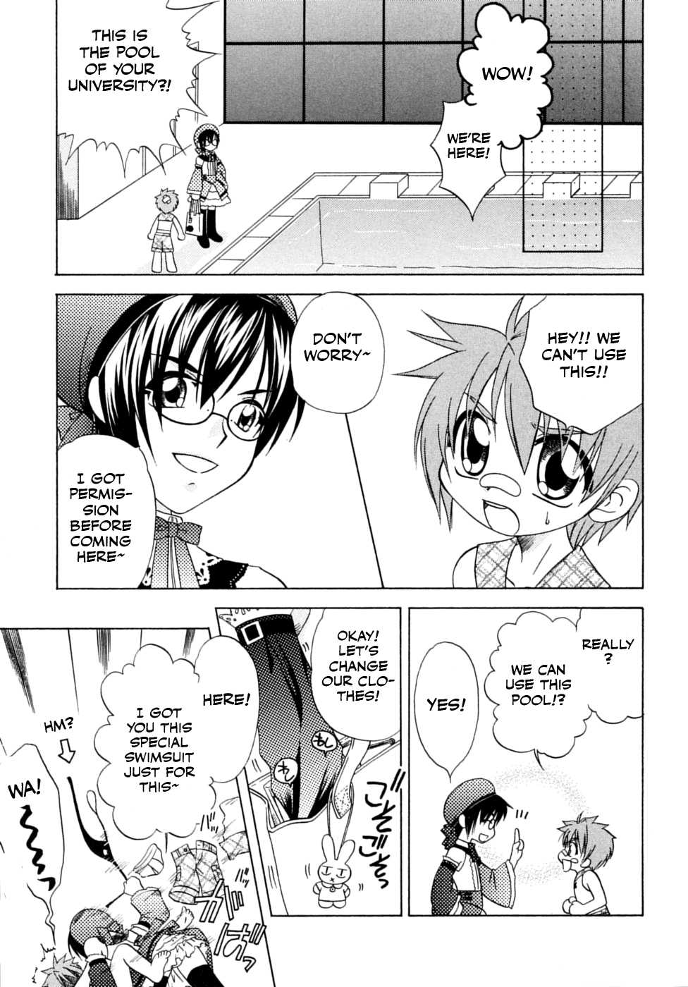 JUNK Kyoudai page 5 full