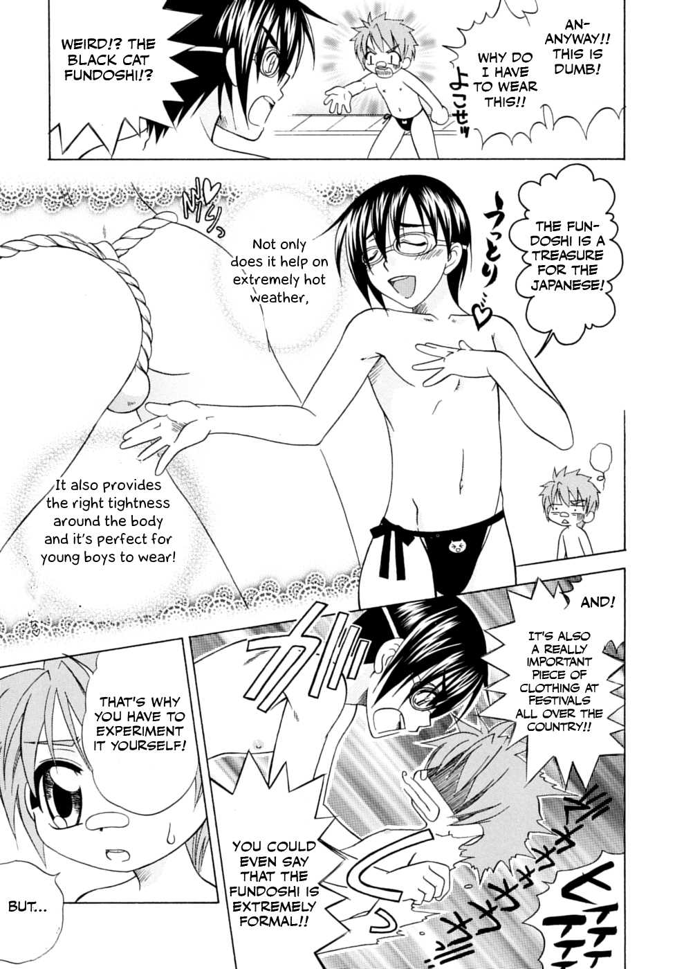JUNK Kyoudai page 7 full