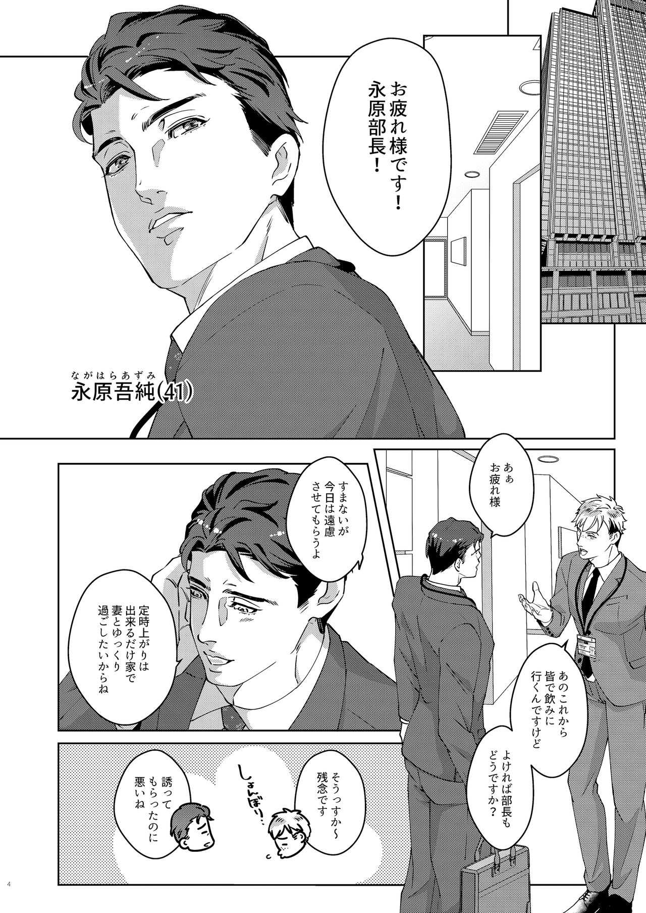 41doutei page 2 full