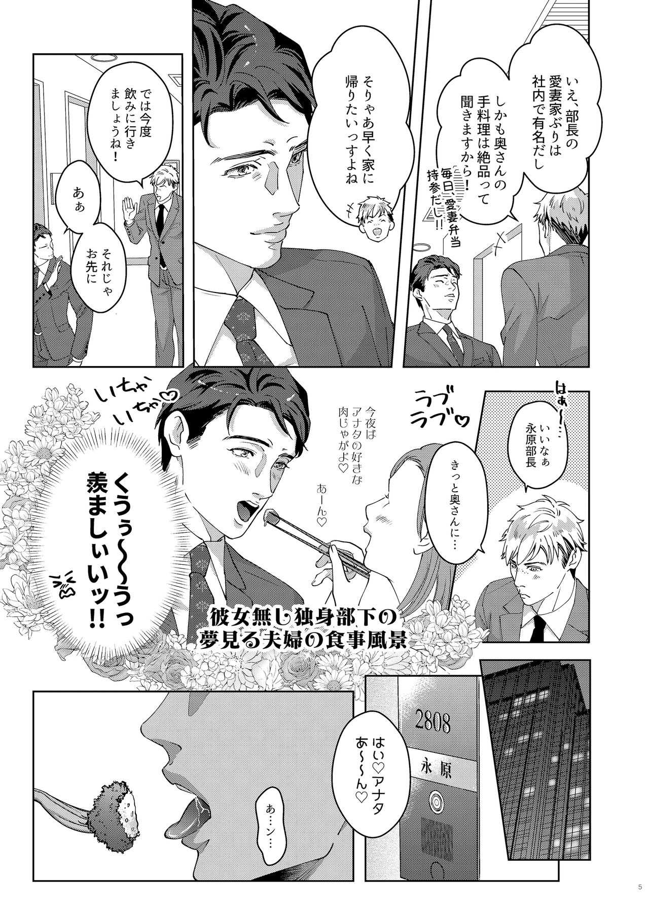 41doutei page 3 full