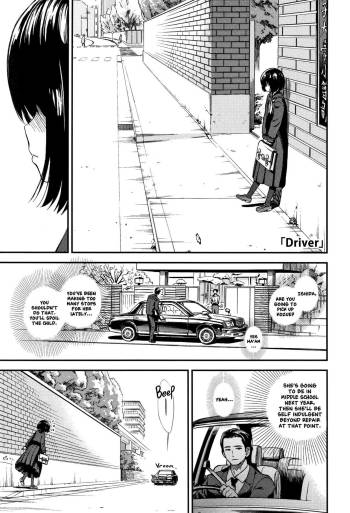 Untenshu | Driver cover