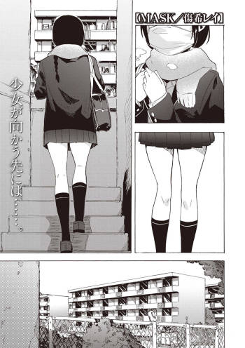 MASK cover