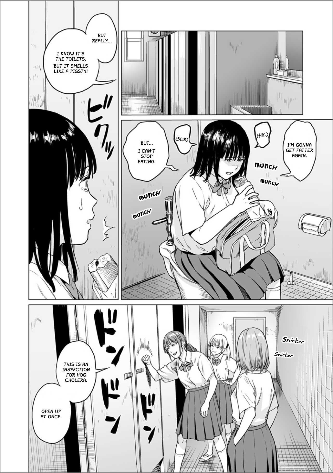 Fukurou no Yubi | Owl Fingers page 6 full