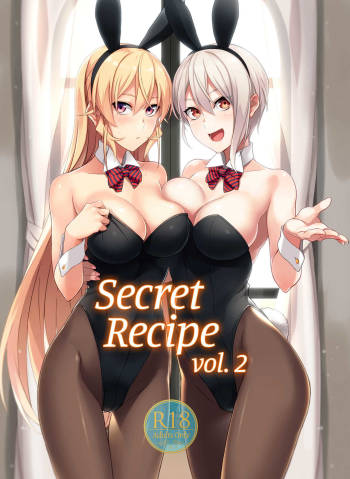 Secret Recipe 2-shiname | Secret Recipe vol. 2 cover
