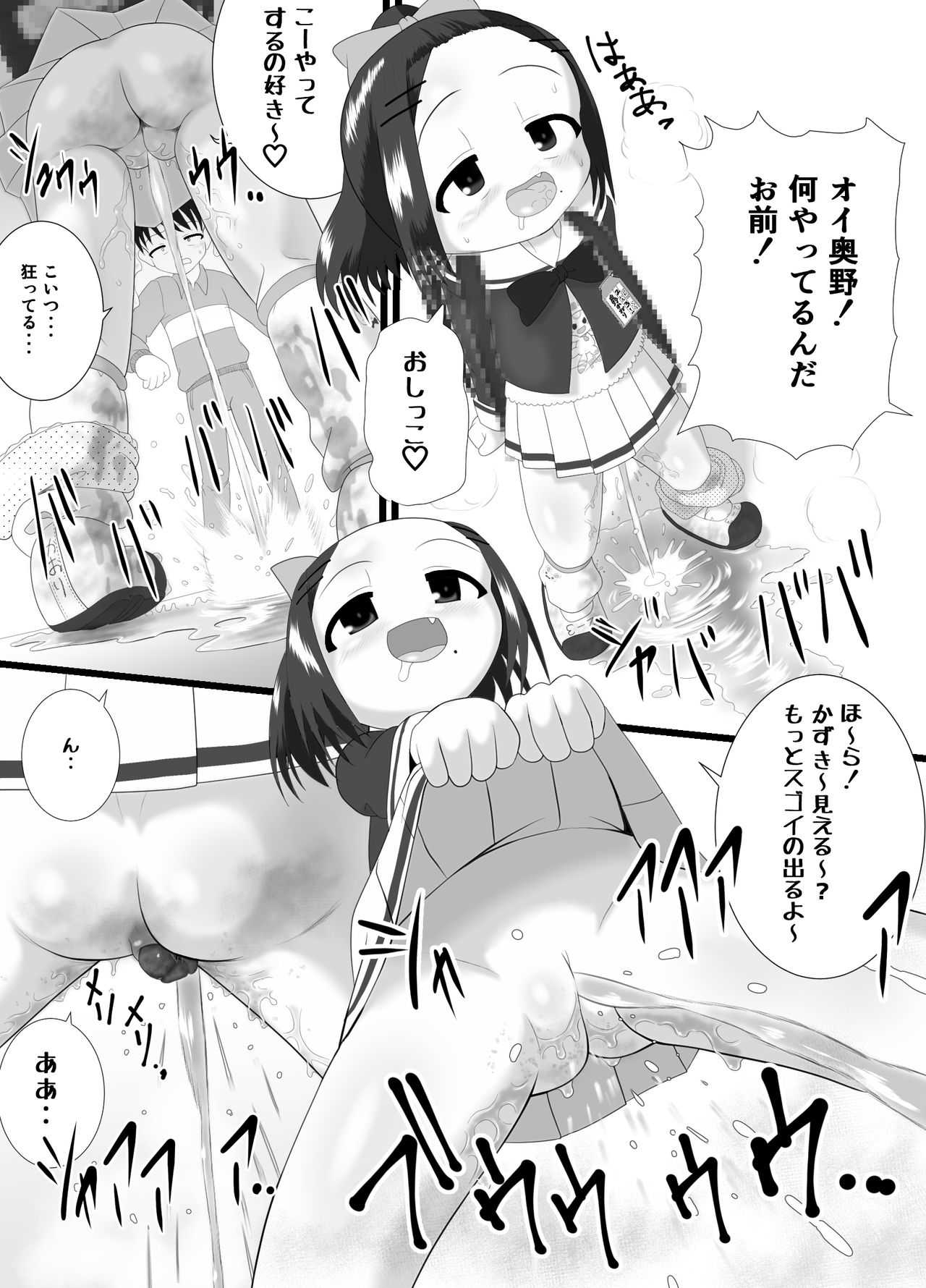 Kaori page 8 full