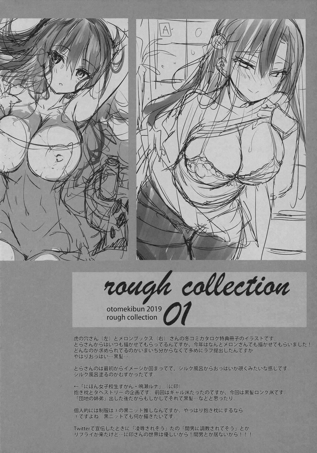 Rough Collection 01 page 7 full