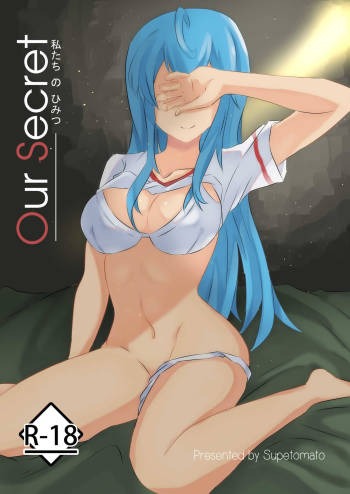 Our Secret - Watashi-tachi no Himitsu cover