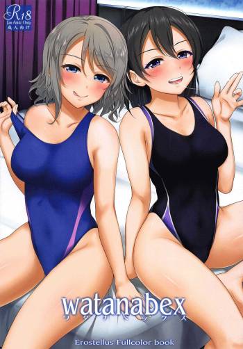 Watanabex cover